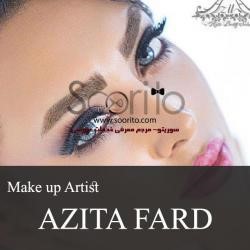 تصویر آرایشگاه  و سالن زیبایی آزیتا فرد