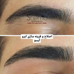 گالری آرایشگاه  آی سو